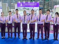 2025華南國際粉末冶金與先進(jìn)陶瓷展